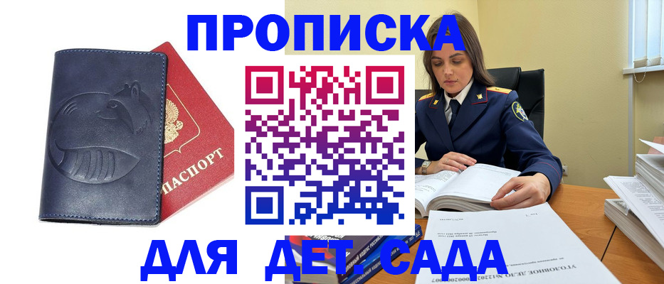 форма 3 в Канаше